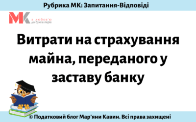 Запитання-відповіді, 01.07.2021