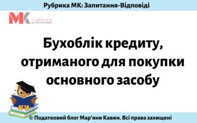 Запитання-відповіді, 05.07.2021