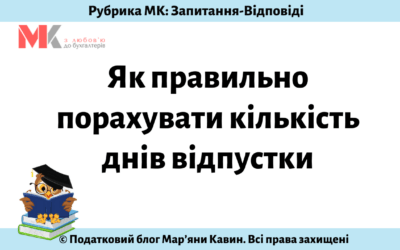 Запитання-відповіді, 12.07.2021