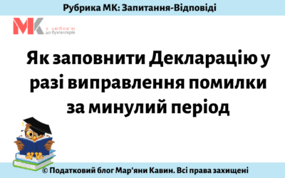 Запитання-відповіді, 14.07.2021