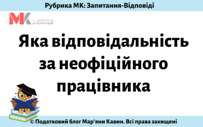 Запитання-відповіді, 19.07.2021
