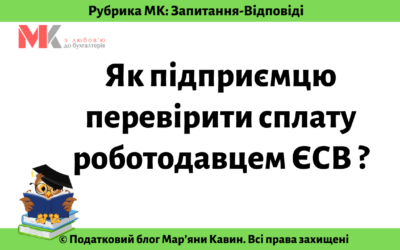 Запитання-відповіді, 21.07.2021