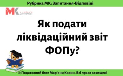 Запитання-відповіді, 24.07.2021