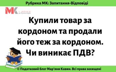 Запитання-відповіді, 26.07.2021