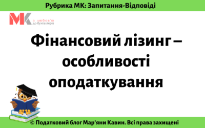 Запитання-відповіді, 28.07.2021