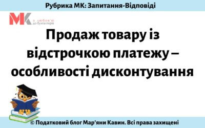 Запитання-відповіді, 09.07.2021