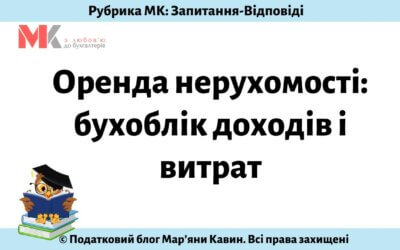 Запитання-відповіді, 02.07.2021