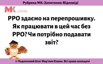 Запитання-відповіді, 09.08.2021