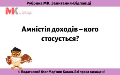 Запитання-відповіді, 05.08.2021
