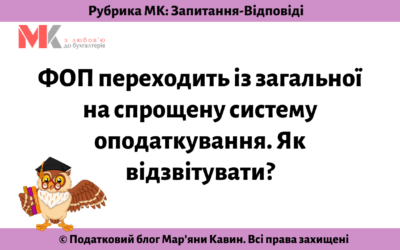 Запитання-відповіді, 13.08.2021