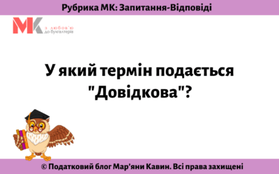 Запитання-відповіді, 14.08.2021