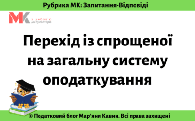 Запитання-відповіді, 31.07.2021
