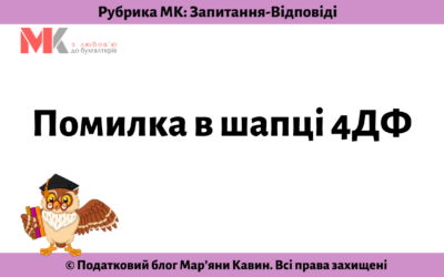 Запитання-відповіді, 22.09.2021