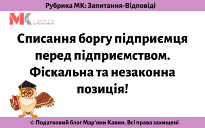 Запитання-відповіді, 23.09.2021