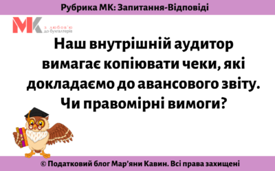 Запитання-відповіді, 15.09.2021