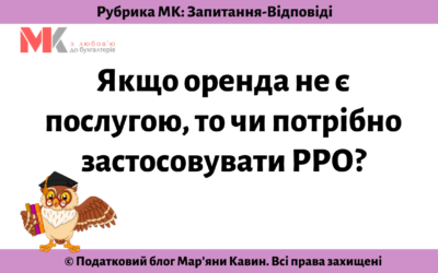Запитання-відповіді, 13.09.2021