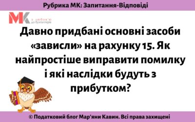 Запитання-відповіді, 16.09.2021