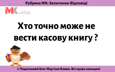 Запитання-відповіді, 20.09.2021