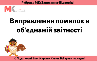 Запитання-відповіді, 20.10.2021