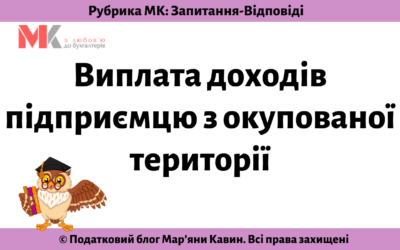 Запитання-відповіді, 06.10.2021