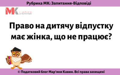 Запитання-відповіді, 11.10.2021