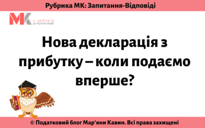 Запитання-відповіді, 18.10.2021