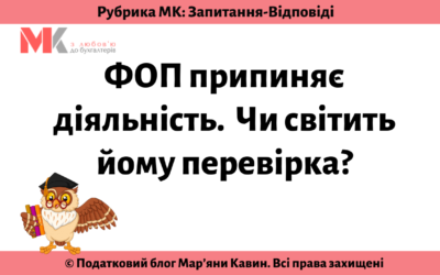 Запитання-відповіді, 25.10.2021