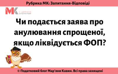 Запитання-відповіді, 27.10.2021