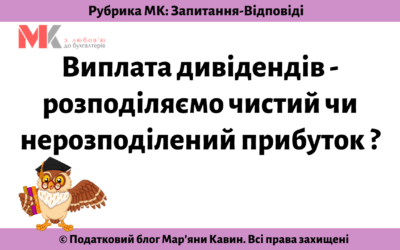Запитання-відповіді, 07.10.2021