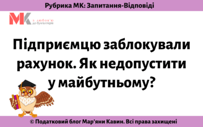 Запитання-відповіді, 14.10.2021