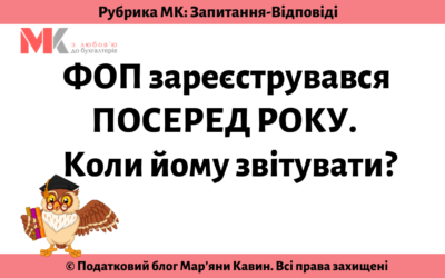 Запитання-відповіді, 21.10.2021