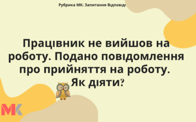 Запитання-відповіді, 15.11.2021