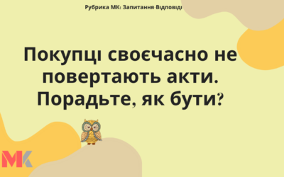 Запитання-відповіді, 17.11.2021