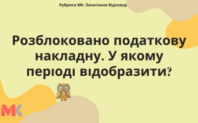 Запитання-відповіді, 22.11.2021
