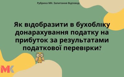 Запитання-відповіді, 25.11.2021