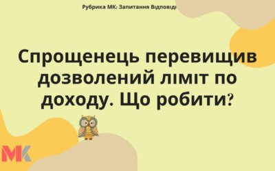 Запитання-відповіді, 24.11.2021
