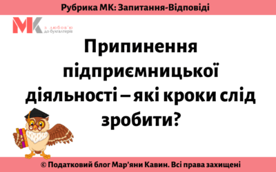 Запитання-відповіді, 06.11.2021