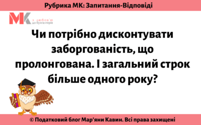 Запитання-відповіді, 11.11.2021
