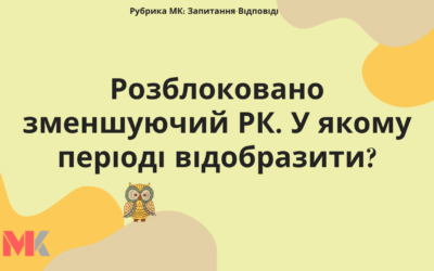 Запитання-відповіді, 18.11.2021