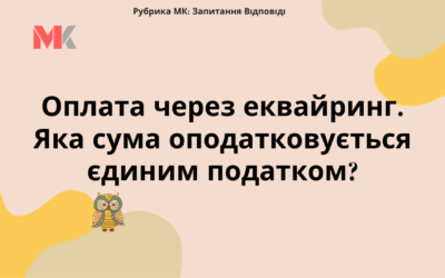 Запитання-відповіді, 16.12.2021
