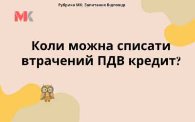 Запитання-відповіді, 15.12.2021