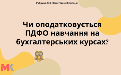 Запитання-відповіді, 09.12.2021
