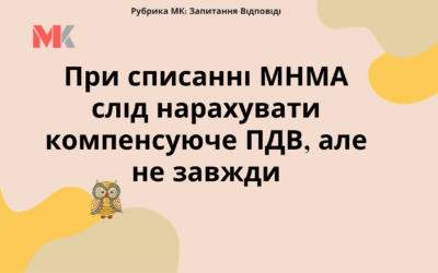 Запитання-відповіді, 13.12.2021
