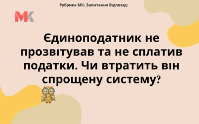 Запитання-відповіді, 22.12.2021