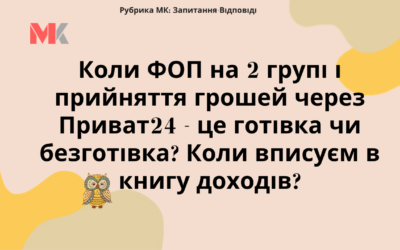 Запитання-відповіді, 23.12.2021