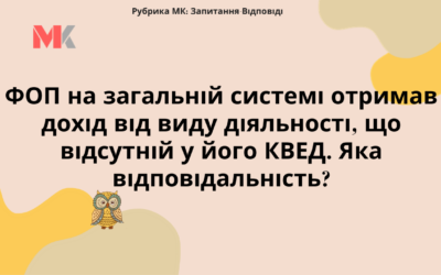 Запитання-відповіді, 30.12.2021