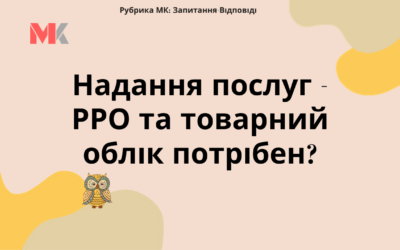 Запитання-відповіді, 09.01.2022