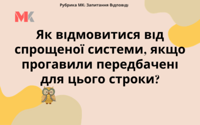 Запитання-відповіді, 10.01.2022