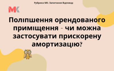Запитання-відповіді, 13.01.2022