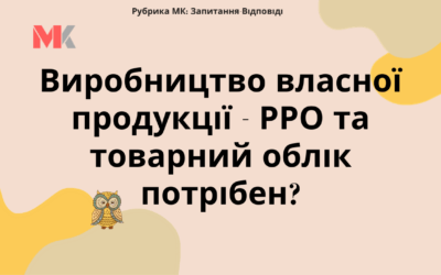 Запитання-відповіді, 08.01.2022